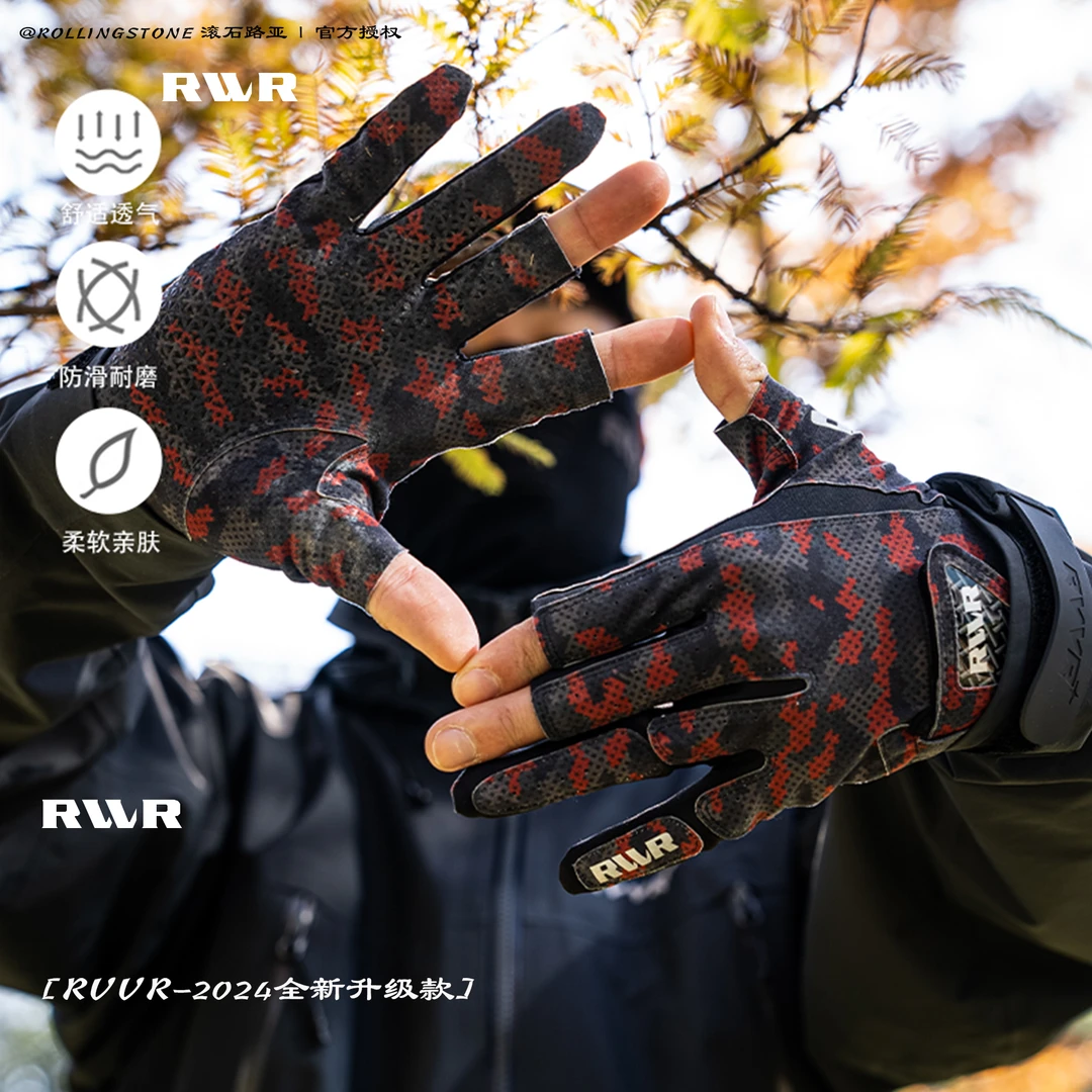 RVVR24款拉雪丽露三指露五指钓鱼手套防晒防滑透气专业路亚手套