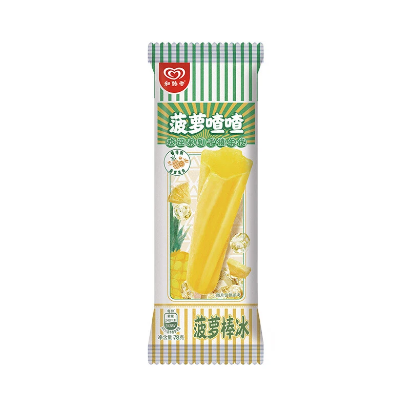 和路雪菠萝渣渣5支