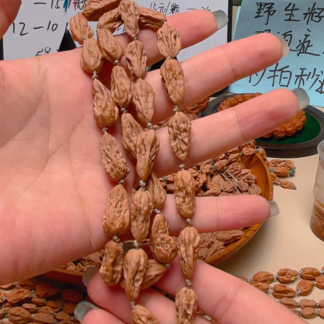 烟***竹吊坠文玩核桃小蛤蟆