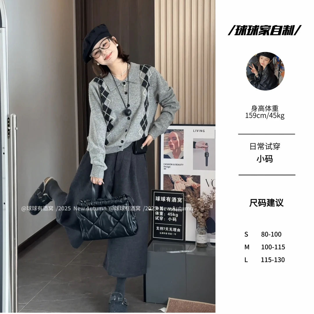 【球球自制】秋冬新款韩系时尚百搭日常菱格针织毛衣八分裤250166