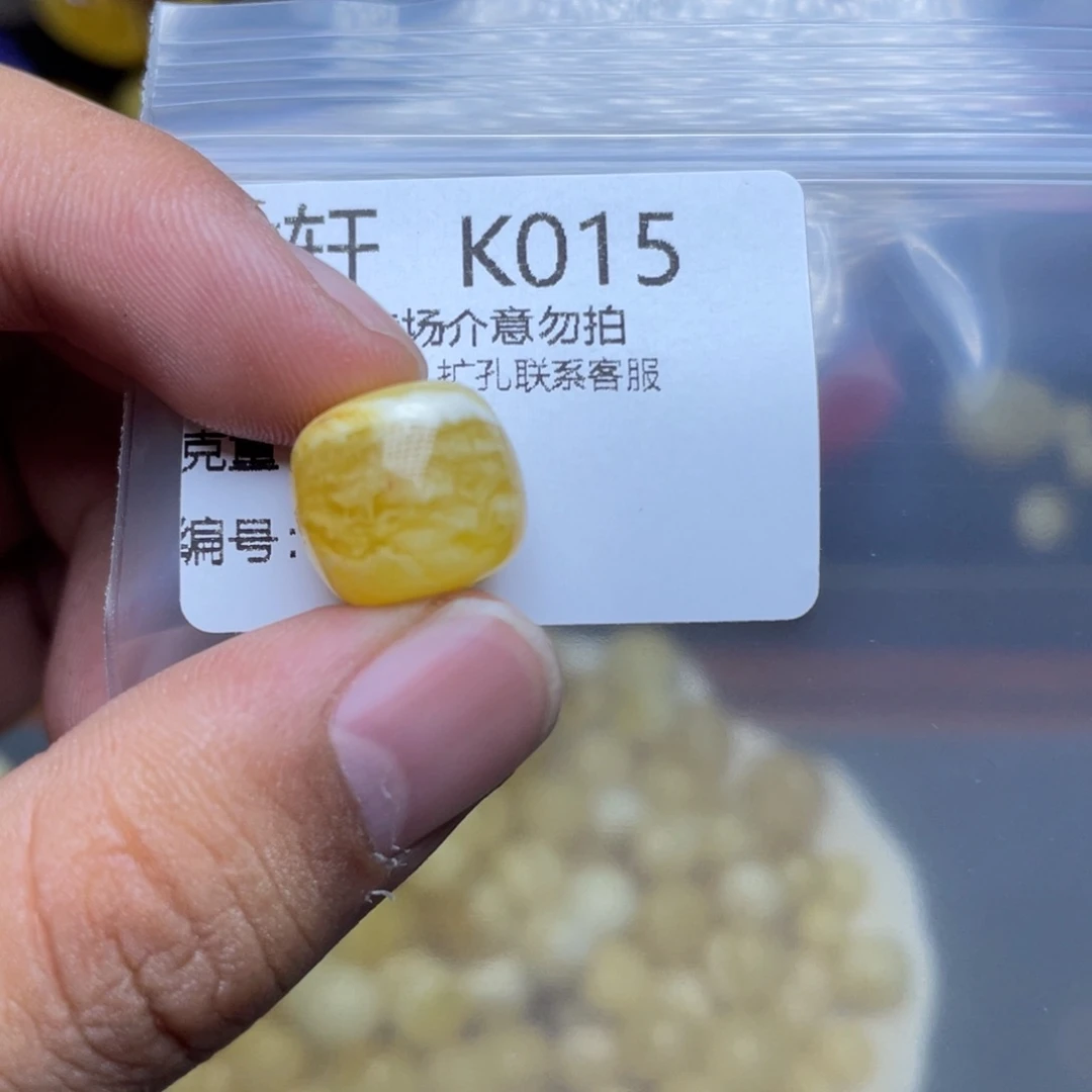 未镶嵌琥珀珠宝奇石乌**酱