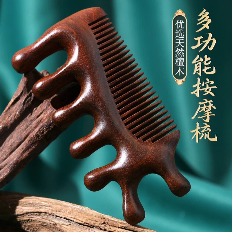 金丝檀木按摩梳五宽齿圆头部经络梳顺发便携木梳眼周头皮按摩梳子