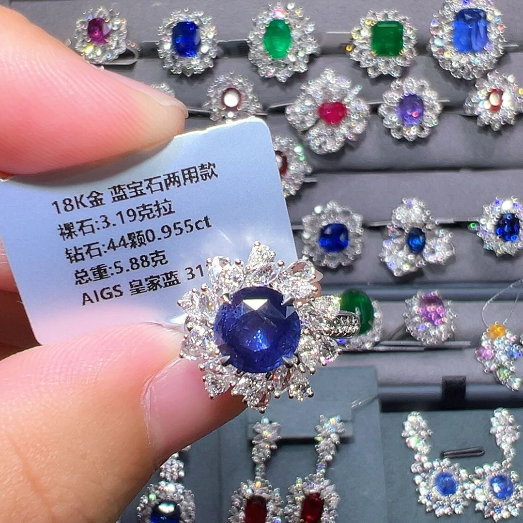 18K金镶嵌蓝宝石戒指