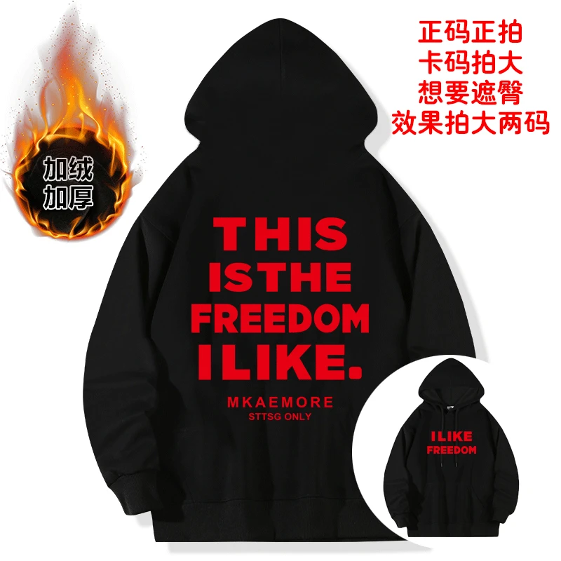 爆款连帽加绒潮流卫衣港风运动宽松休闲时尚百搭经典ins印花