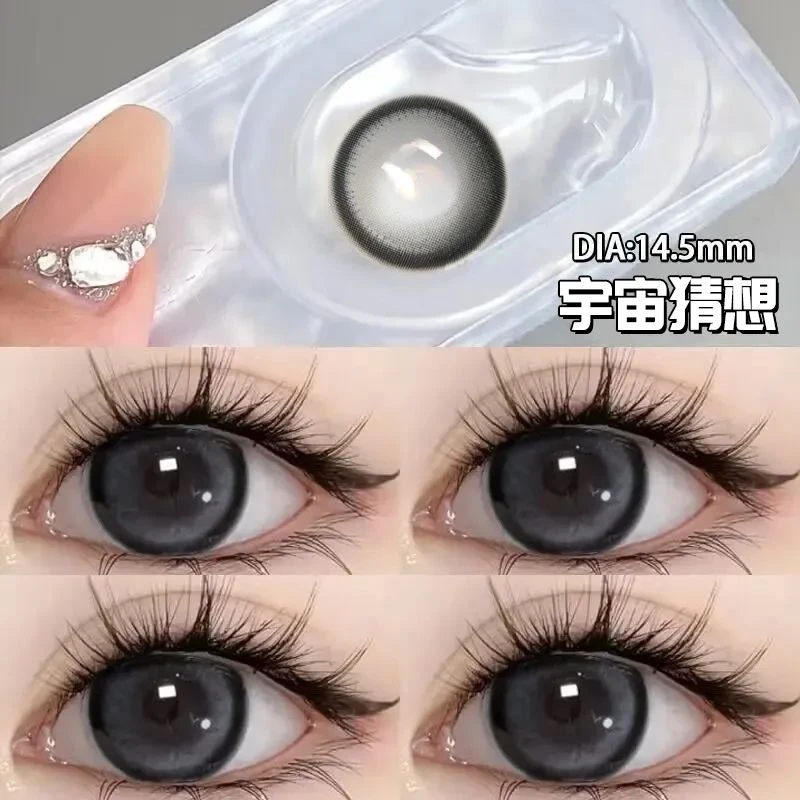 琪瞳【清仓特惠】清纯初恋眼宇宙猜想热卖款美瞳大直径近视隐形眼镜