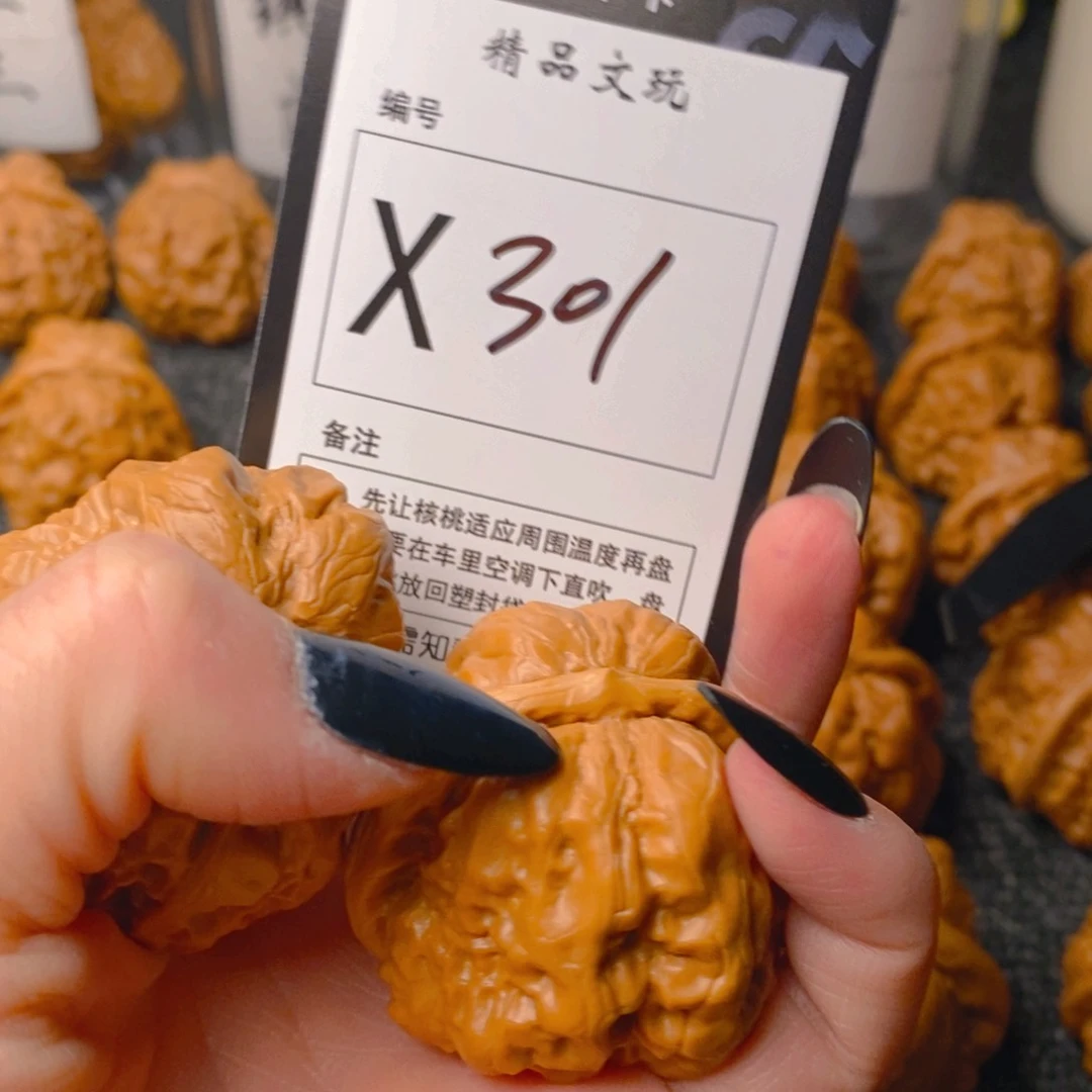手串/手链核桃昕****ﾉ蛤蟆