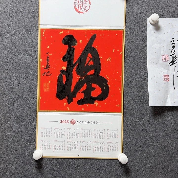 书法我的心好痛啊我