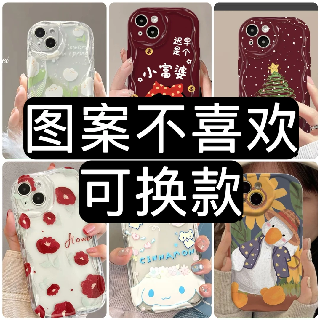 华为/荣耀 拆二/拆四（支持换款）适用华为荣耀安卓精孔软壳手机壳