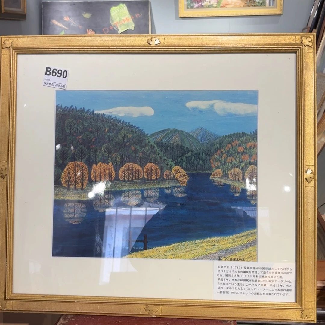 版画之**廊框画印刷作品690