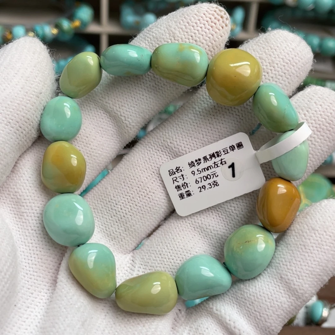 绿松石未镶嵌绮梦彩豆单圈1