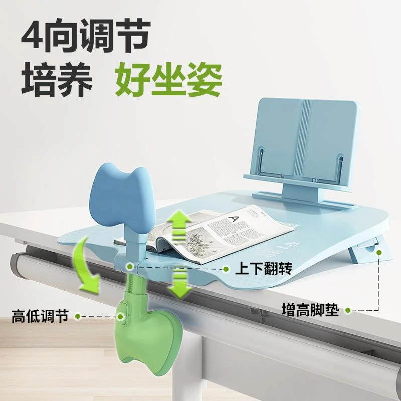 乖小将12°坐姿矫正器小学生坐读写学习台儿童写字姿势防驼背