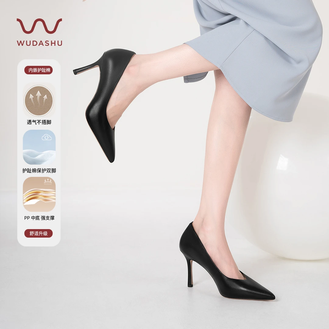 吴大叔红云鞋法式气质尖头细跟黑色高跟鞋宽胖脚大码单鞋Z013