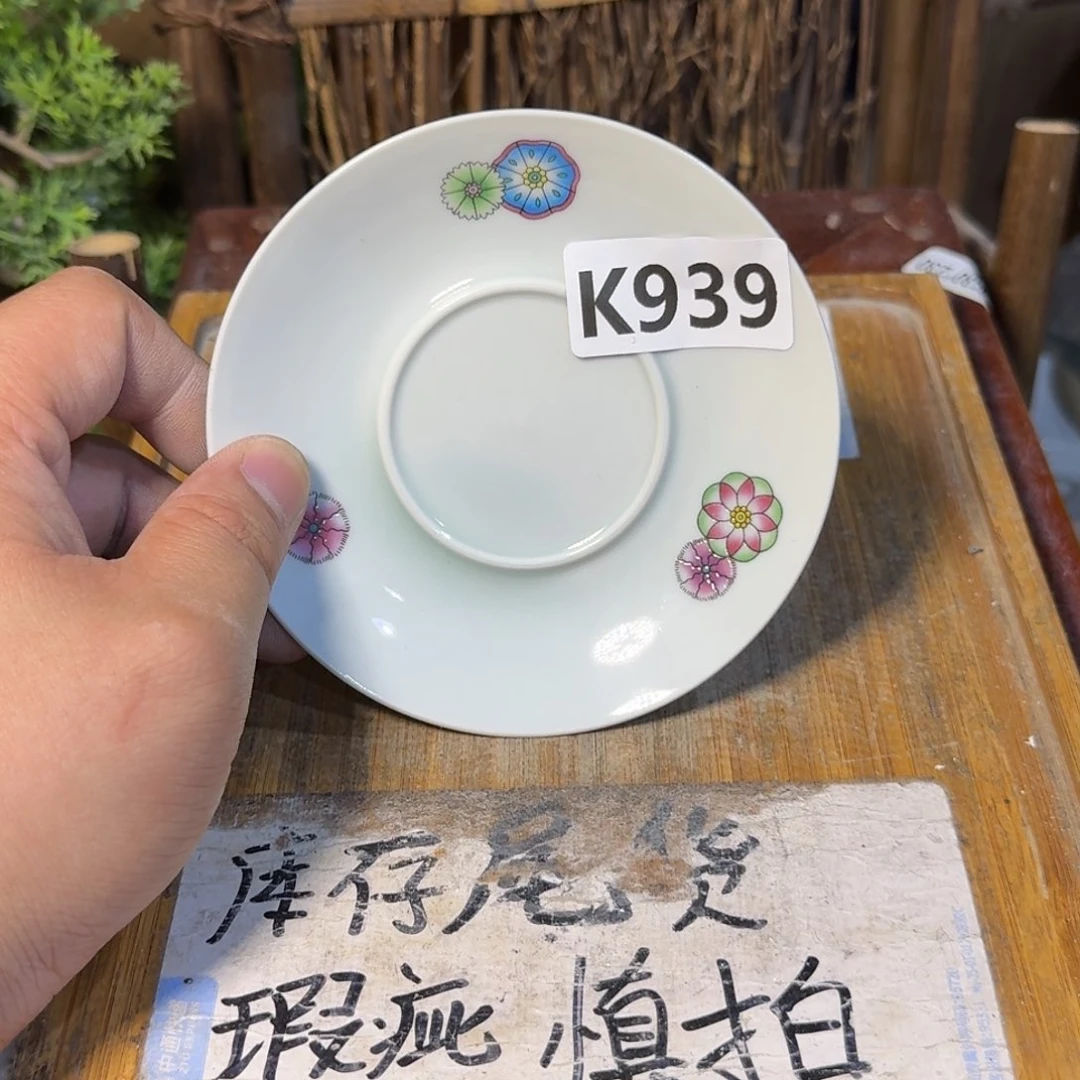 微瑕疵介意勿拍陶瓷器皿K289