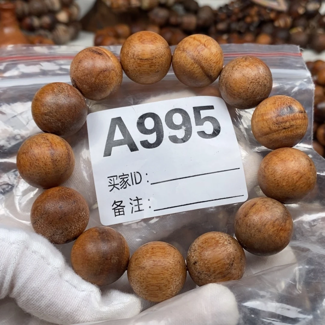 贡木温*?995微瑕黄油1.8