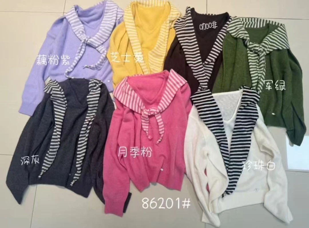 【绵羊毛山羊绒混纺】条纹披肩圆领针织套衫MY-86201