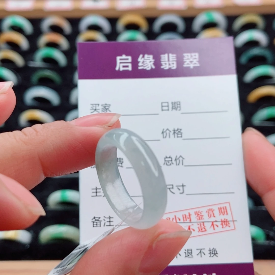 翡翠未镶嵌戒指圈口17
