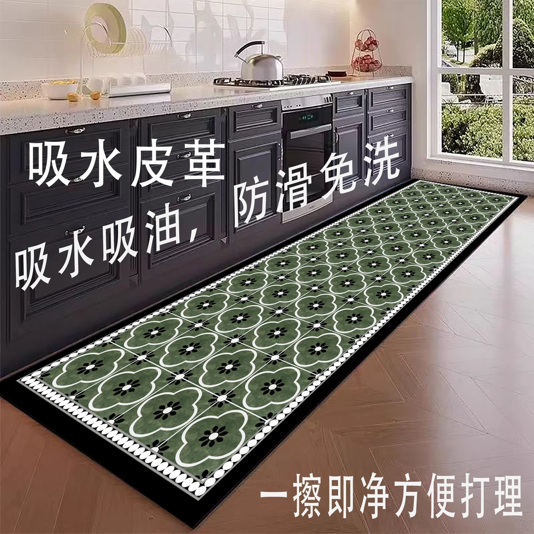 吸水皮革吸水吸油防滑防晒免洗厨房地垫入户门卫生间门口阳台飘窗