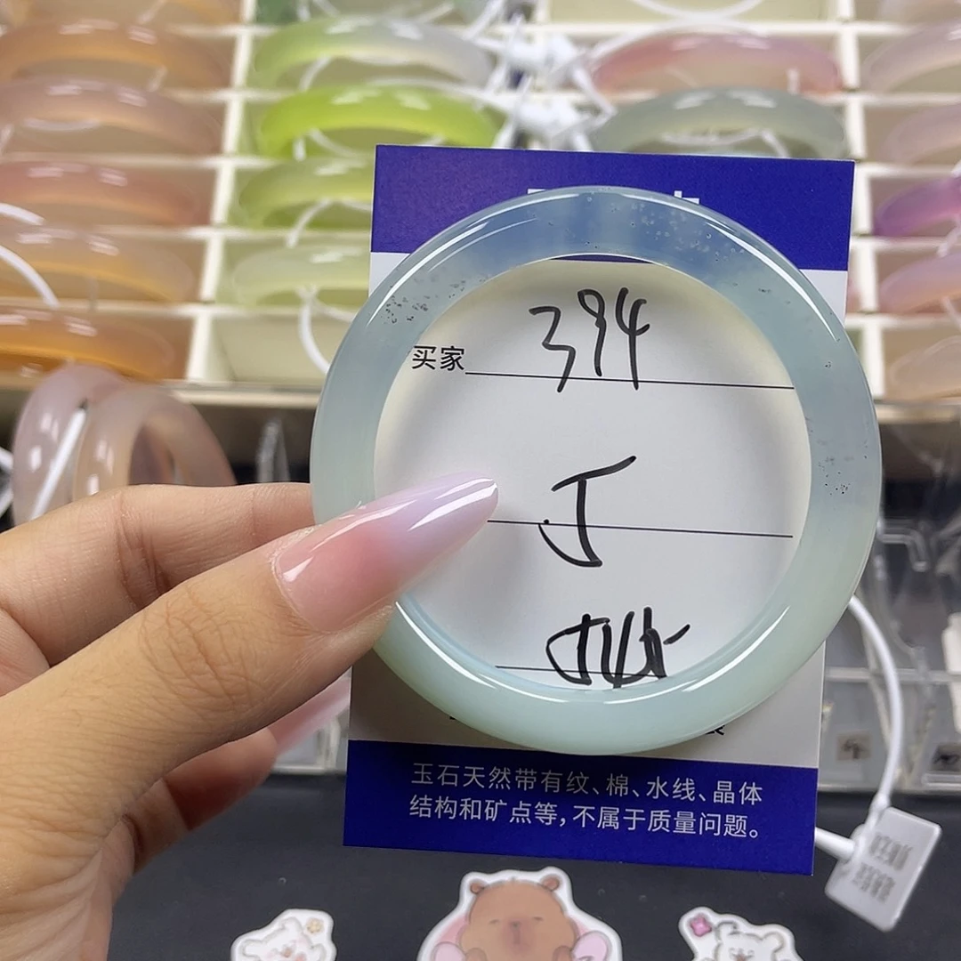 手镯玛瑙/玉髓未镶嵌