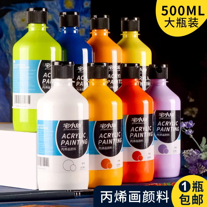 丙烯颜料500ml大瓶金色白色黑色墙绘专用彩绘炳稀染料防水防晒