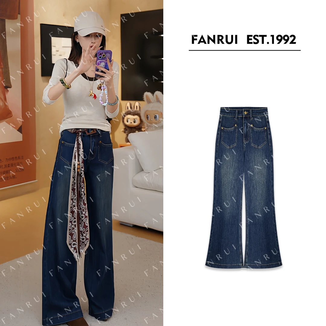 FANRUI/泛芮 「贝贝biuu」独特小众设计感时髦显瘦微喇牛仔裤B17770