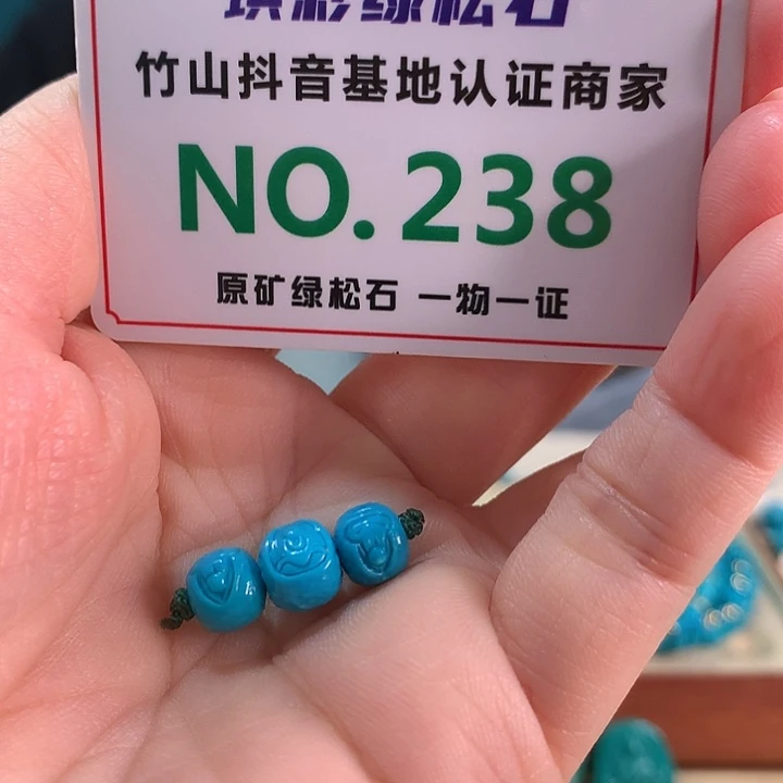 绿松石未镶嵌珠宝奇石
