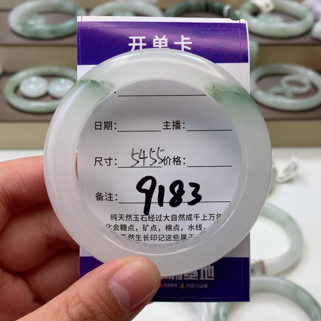 石英质玉手镯未镶嵌紫**光