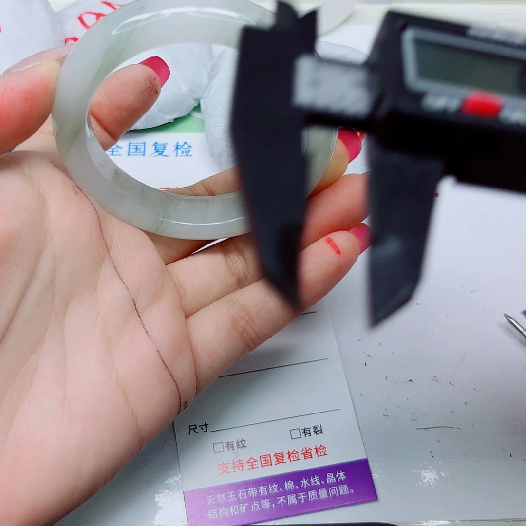 未镶嵌手镯石英质玉57/5352