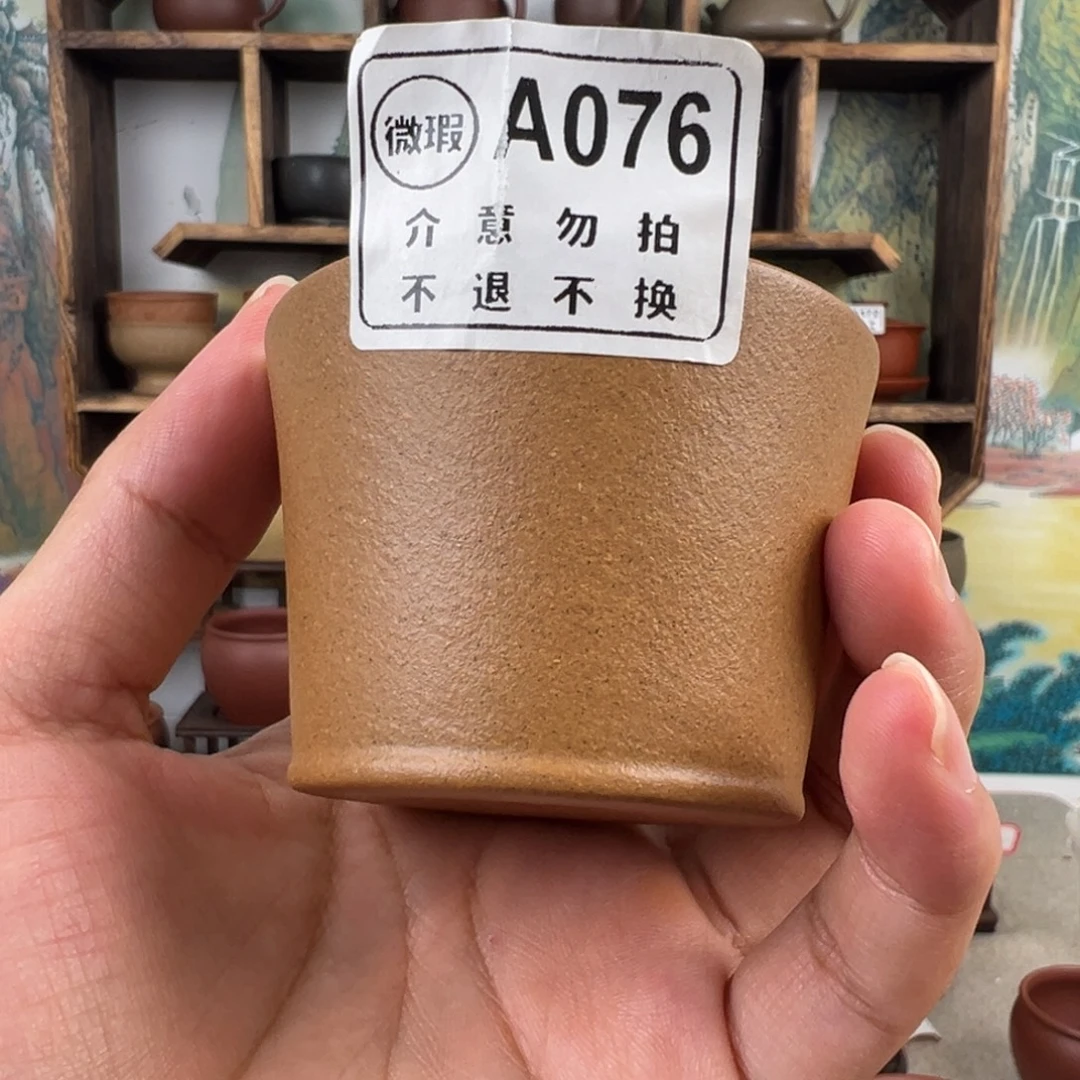茶杯紫砂拙器甄选，纯原本矿。