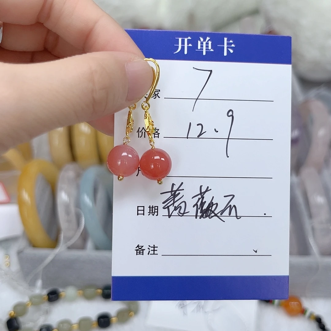 未镶嵌手镯石英质玉