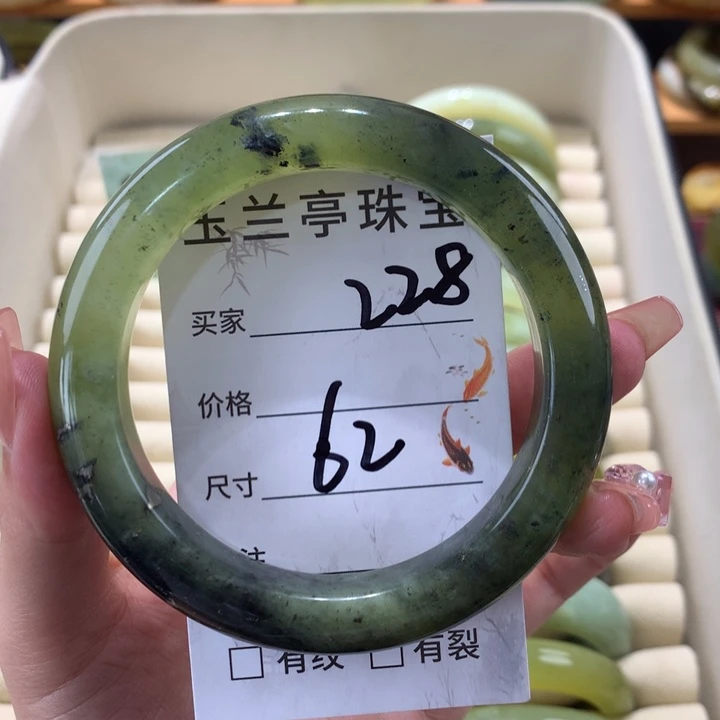 未镶嵌蛇纹石玉手镯