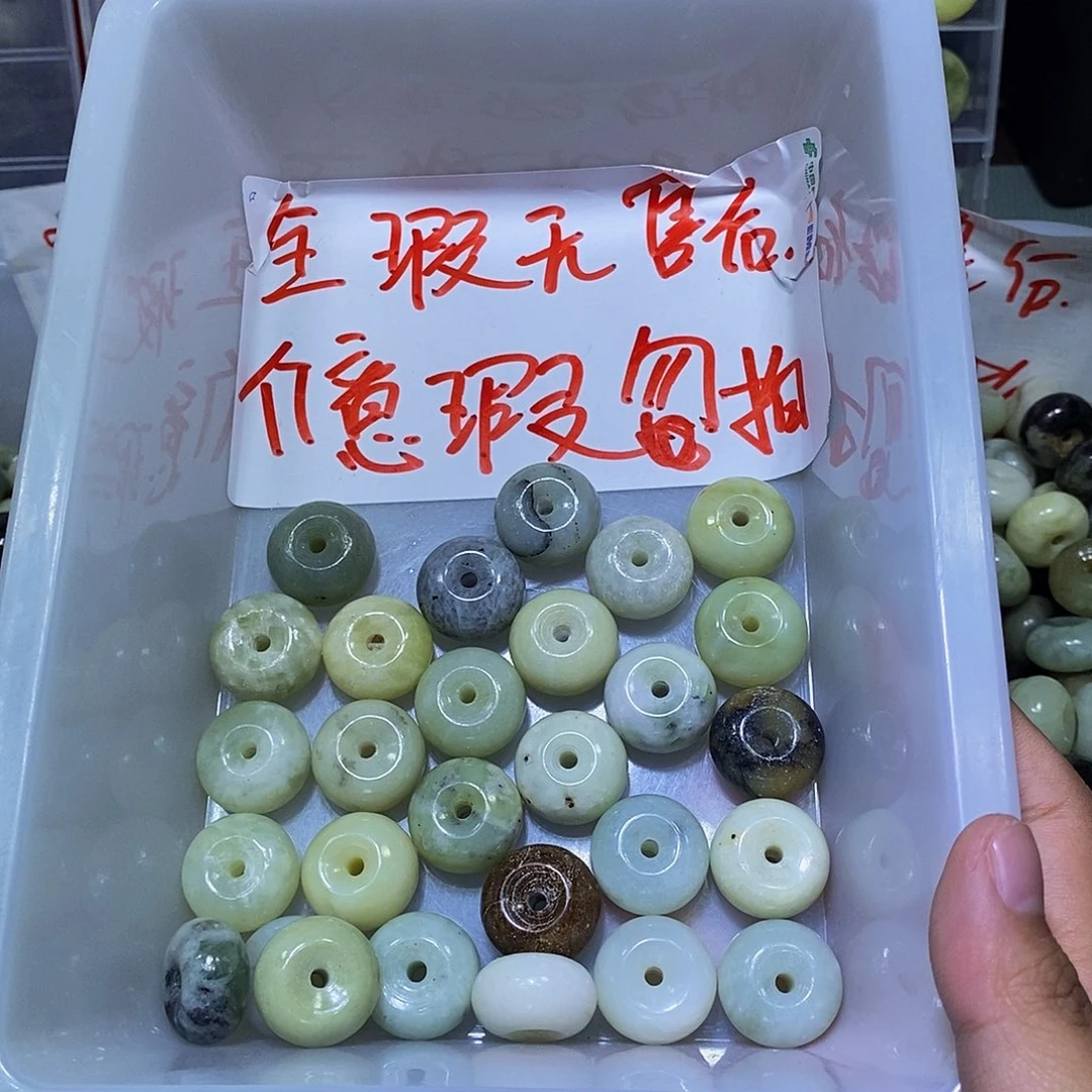 合金蛇纹石玉颈饰288