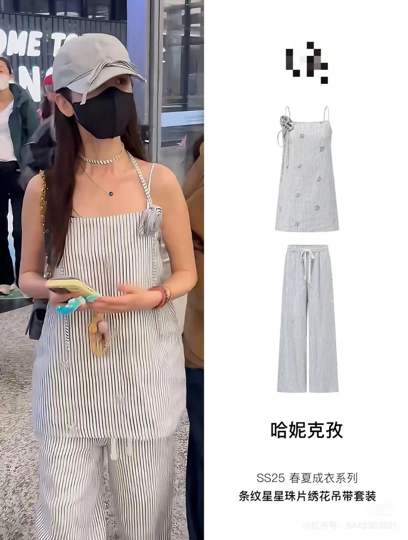 【天使】25新款条纹上衣航海系穿搭吊带休闲裤套装