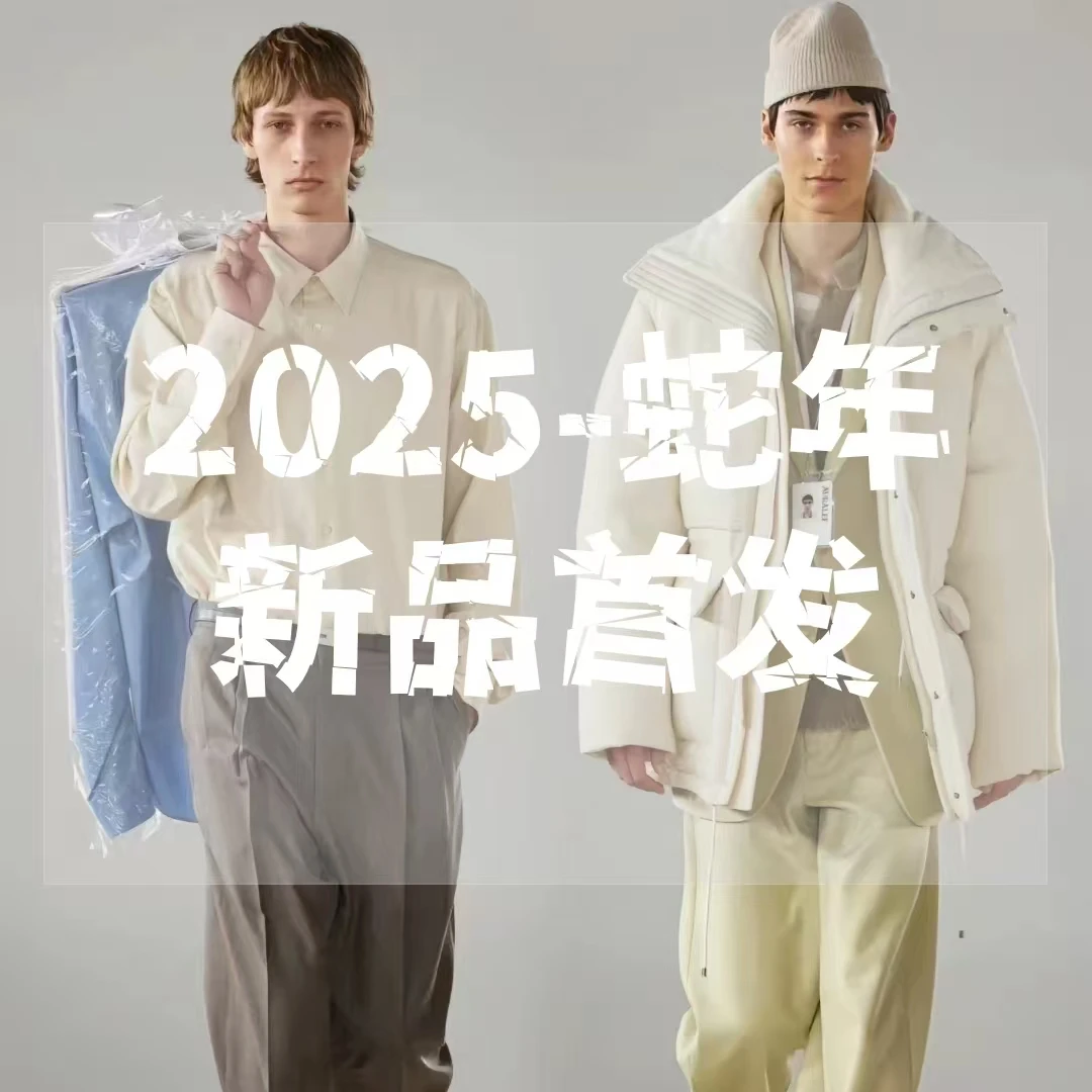 【盛】2025秀款上新高定透气运动翻领男款时尚套装 C130