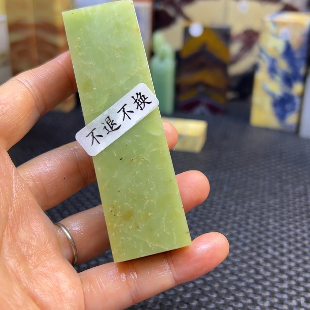 芦***竹广东石印章石印章石