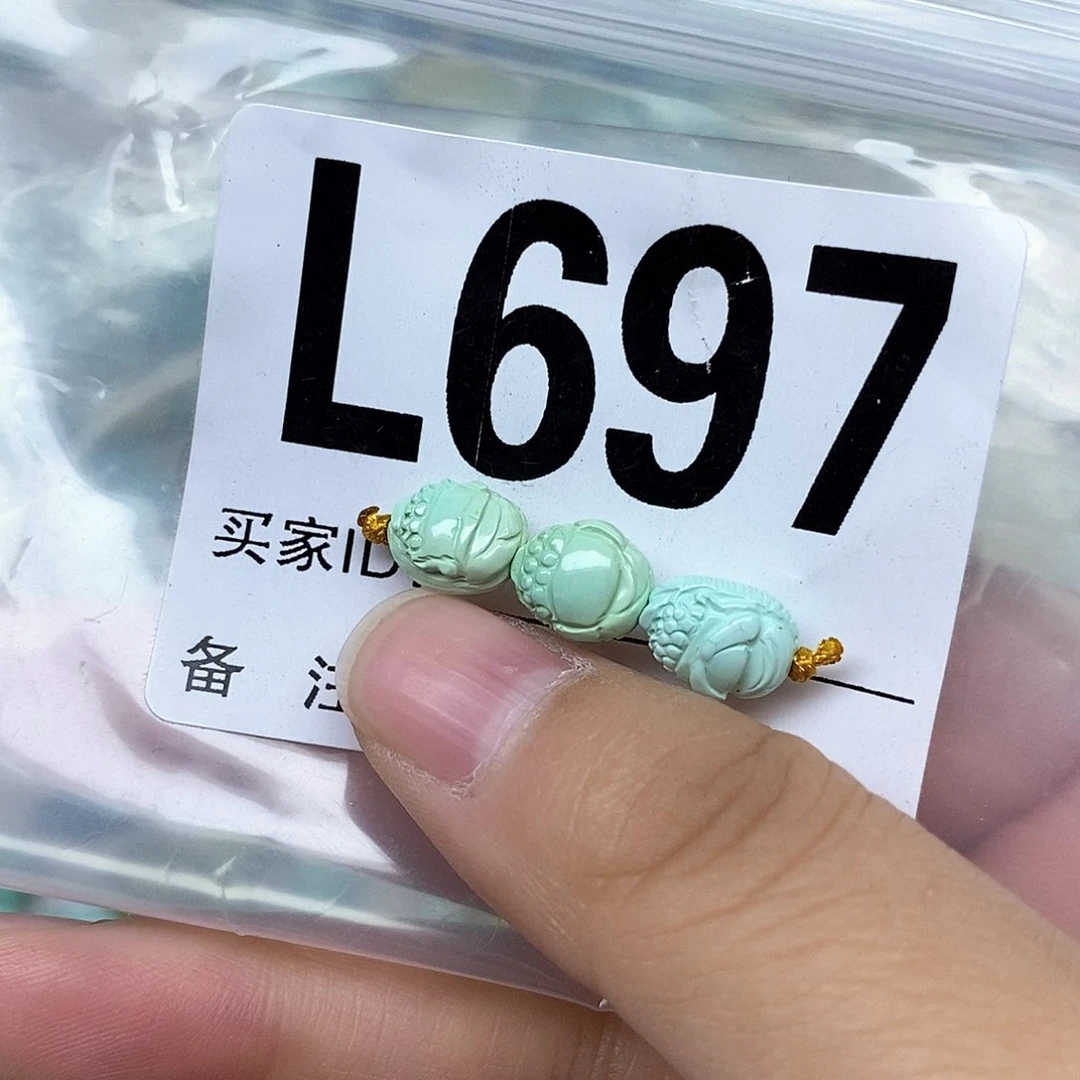 绿松石配饰未镶嵌