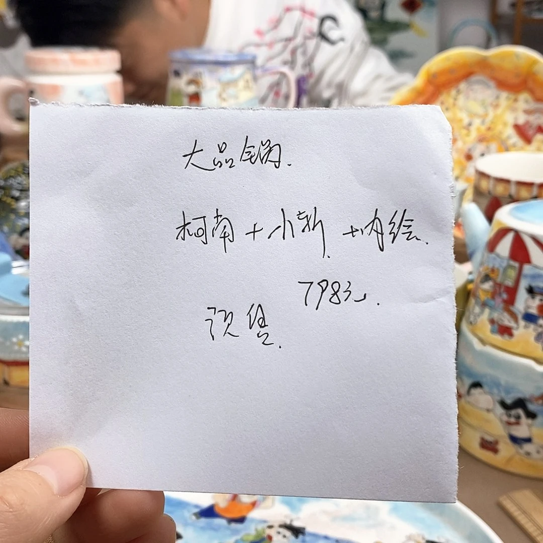 杯1****景德镇陶瓷高温瓷