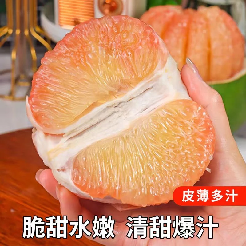 【泰国翡翠蜜柚】正宗泰国翡翠柚青果当季进口甜青柚水果G包邮新鲜