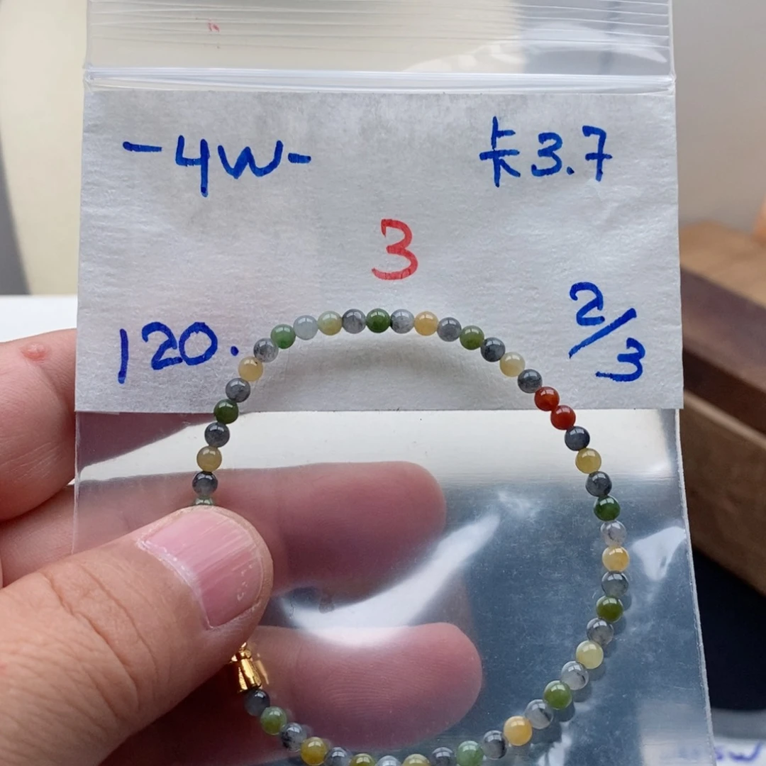 定制翡翠未镶嵌翡翠珠链
