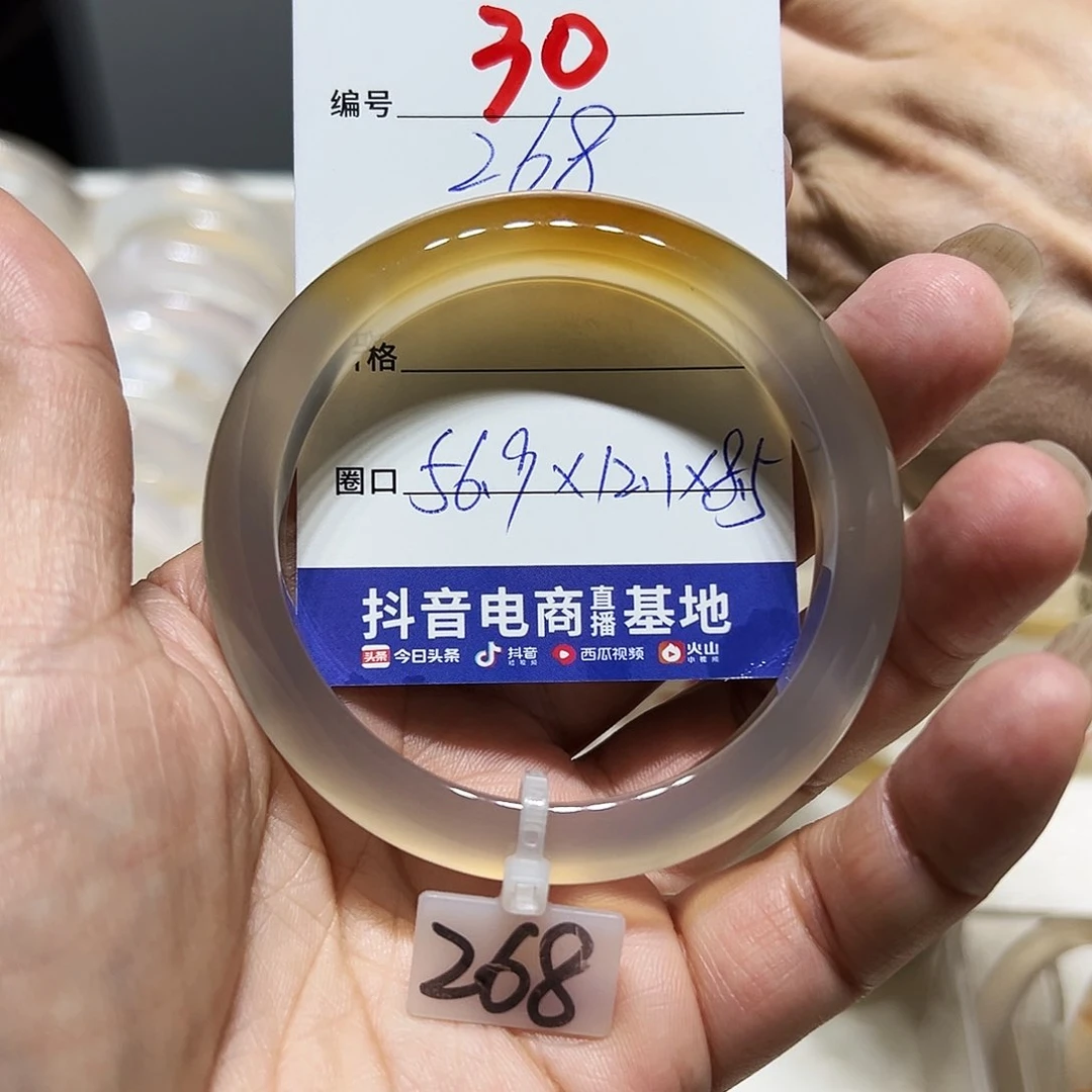 玛瑙/玉髓手镯未镶嵌小*曾