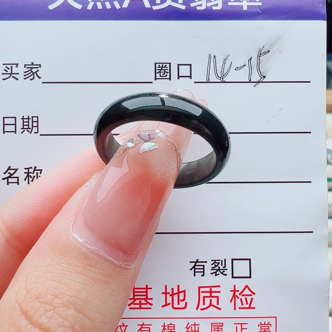 翡翠未镶嵌戒指戒指