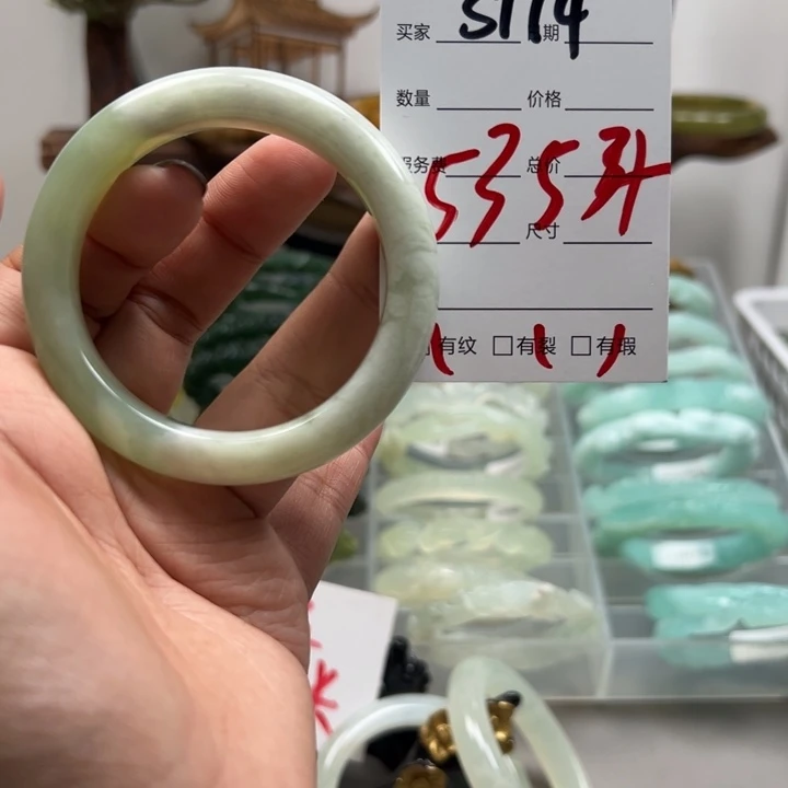 蛇纹石玉未镶嵌手镯