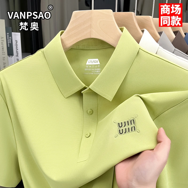 梵奥男士夏季高档休闲商务短袖POLO衫纯色百搭翻领薄款透气T恤衫