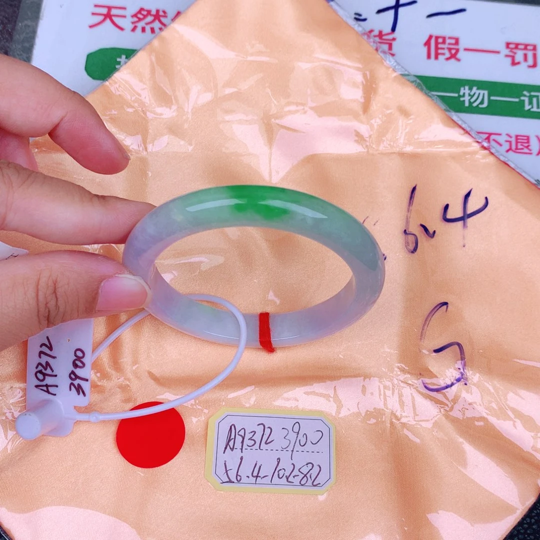 翡翠手镯未镶嵌缅甸翡翠