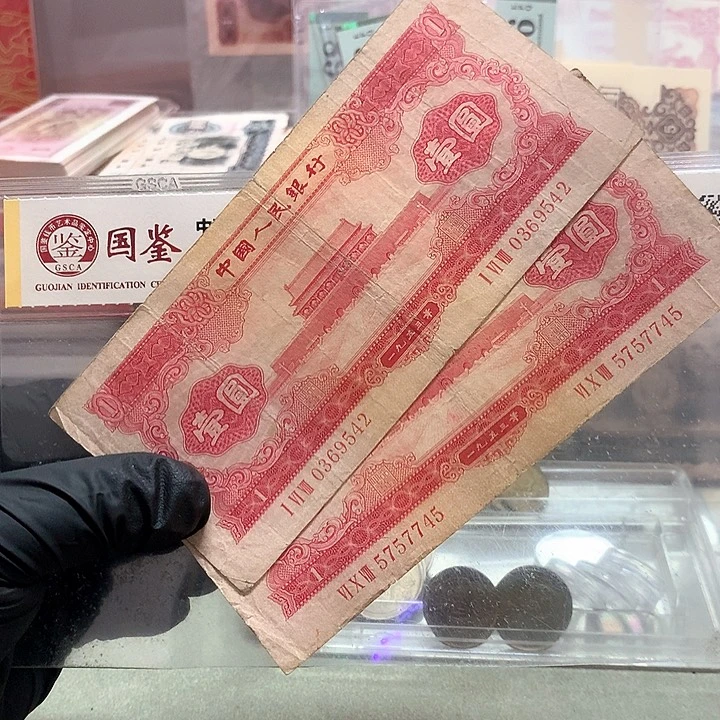 流通品一张保真原票