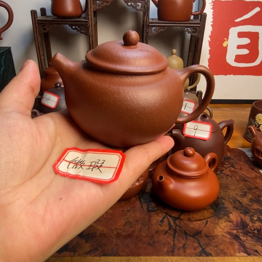 F*红降坡小贡珠 微瑕