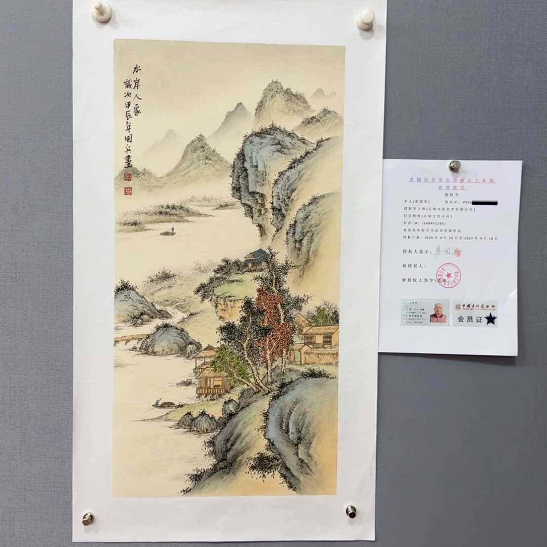 国画莫国宾作品欣赏