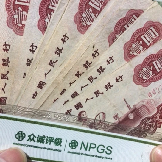 1张退市旧拖拉机一元号码随机发货