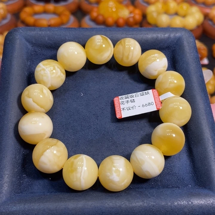 蜜蜡手链未镶嵌蜜蜡