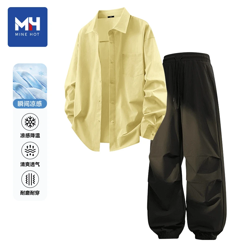唐狮集团MH男生秋开学穿搭宽松休闲套装防晒衬衫束脚长裤两件套N
