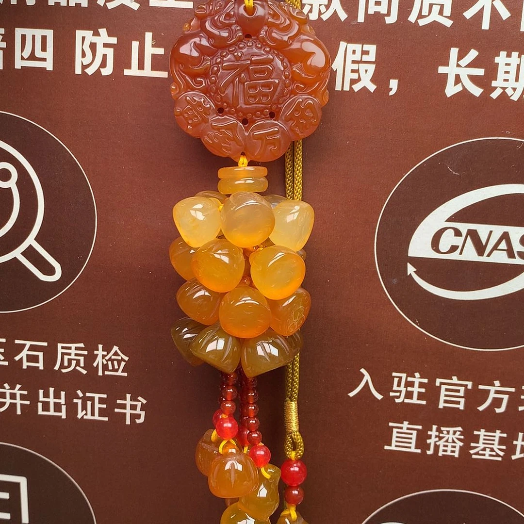 玛瑙/玉髓未镶嵌车挂